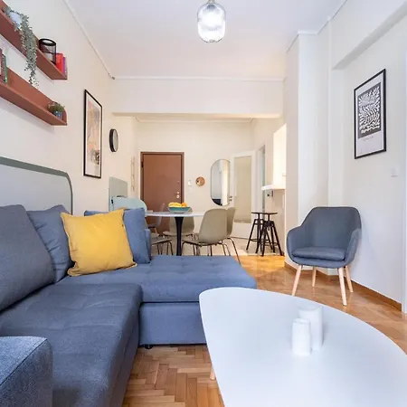 Mar25 By Smart Cozy - In The Heart Of - 9 Minutes From Metro - Available 24hr Atenas